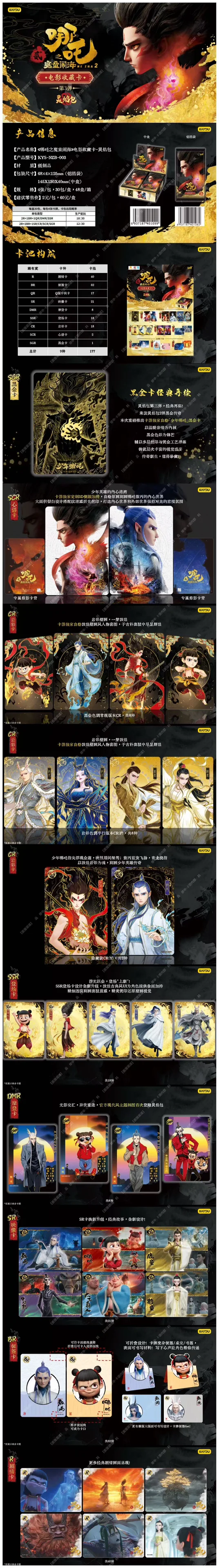 有谁不爱呀 太帅了