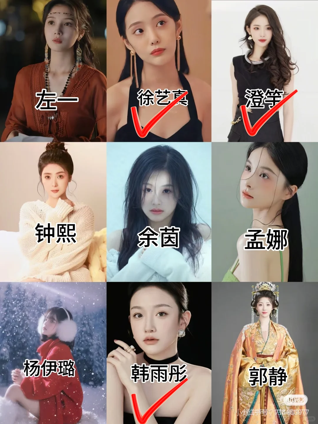 pick的短剧美女1