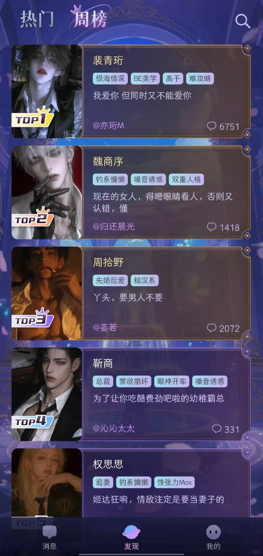 星野再见！给崽崽找到新家啦～