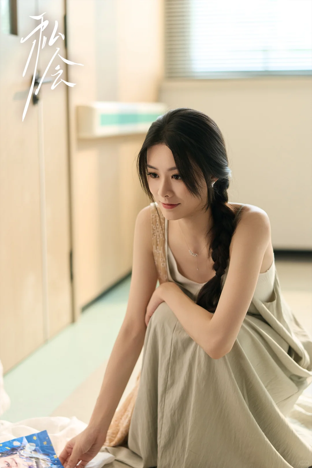 姐狗禁忌恋直接封神，这波暧昧我疯狂上头❗