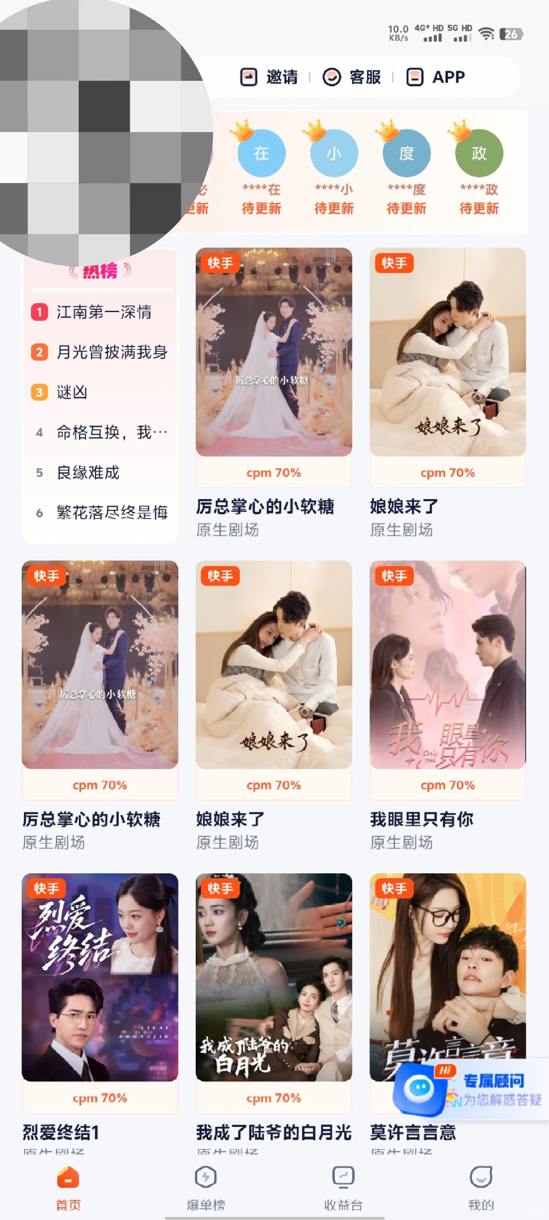 现在的小众甜剧真的yyds～