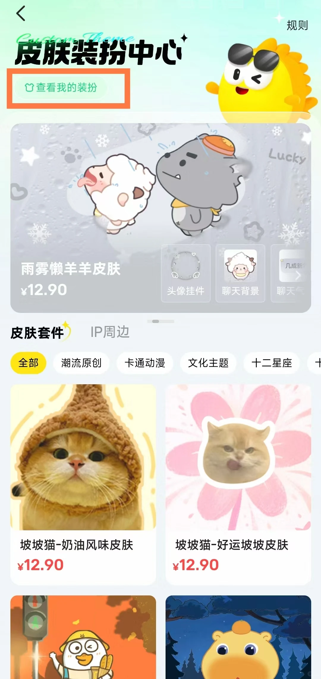 老师，我家闲鱼怎么一觉醒来变成这样了！！