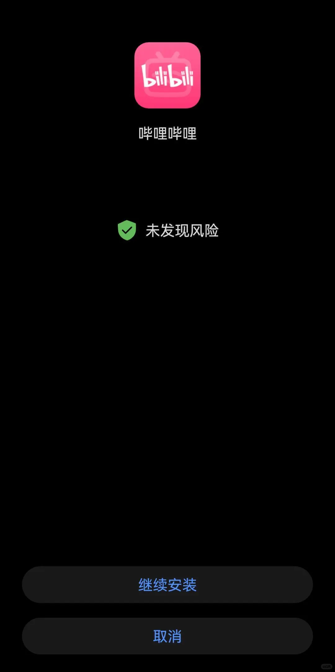 解决华为手机鸿蒙6.0里部分软件不适配