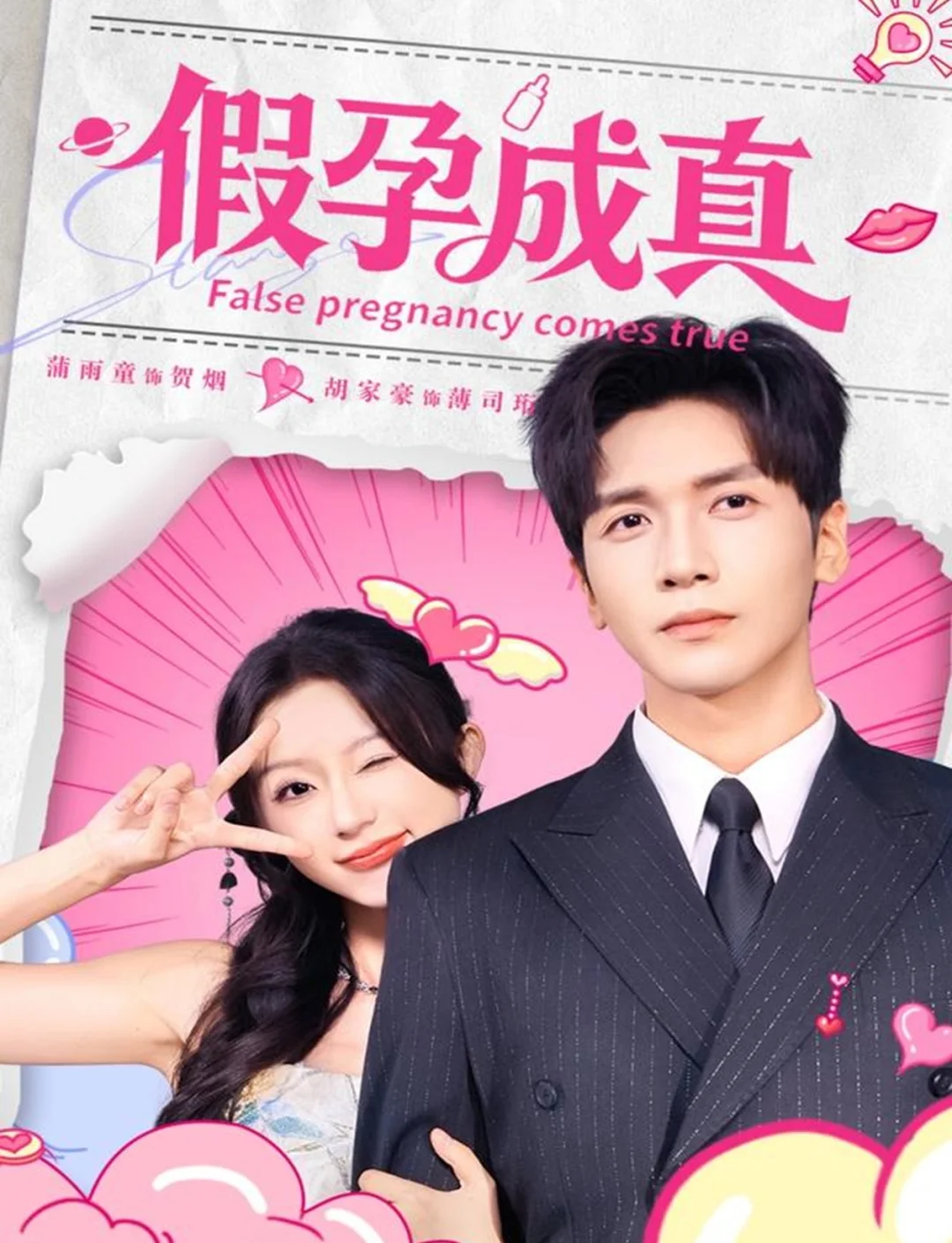 分享吻戏多的短剧·第96弹