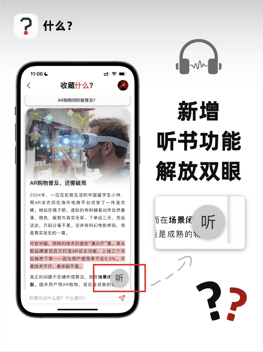 这个APP我能吹一辈子❗️🥳