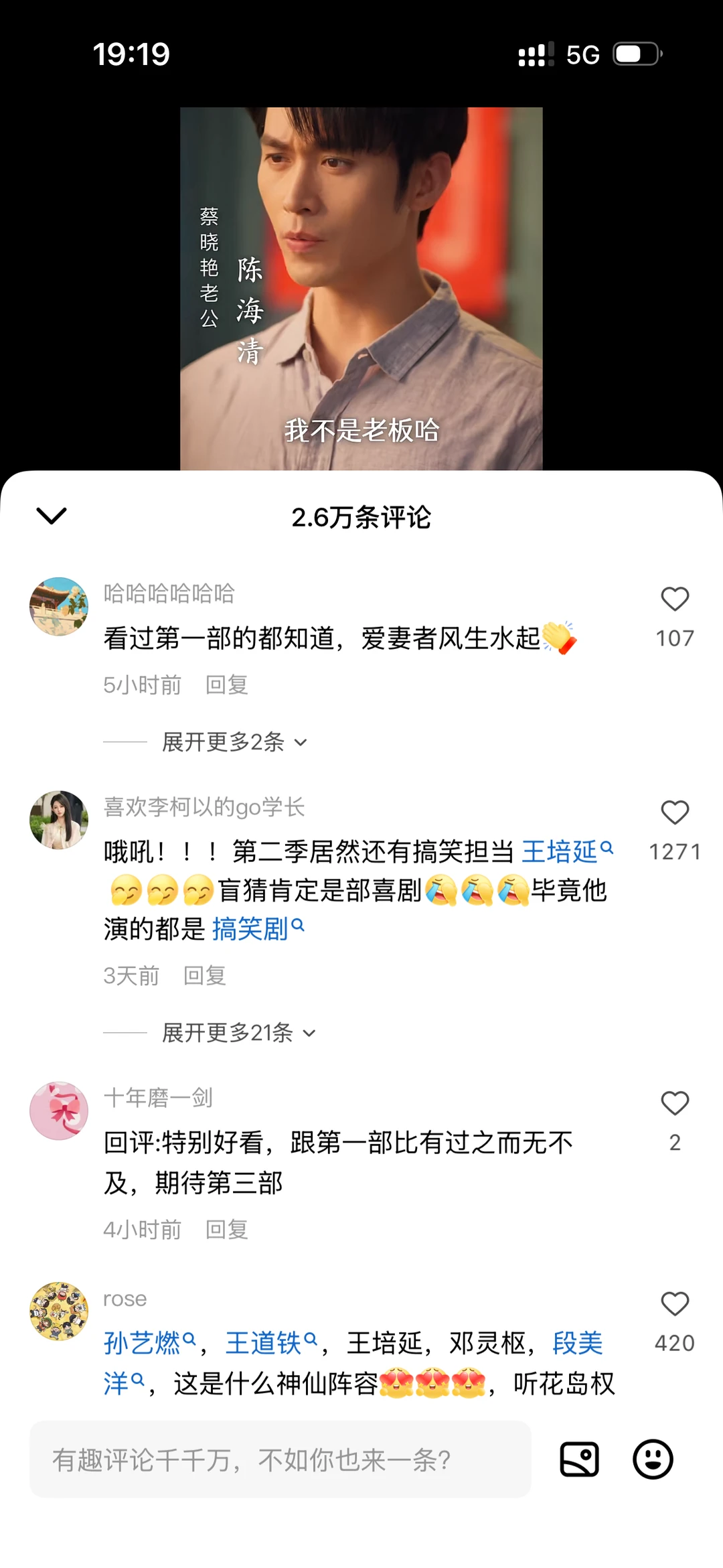 川渝烟火里,藏着最真的家人味