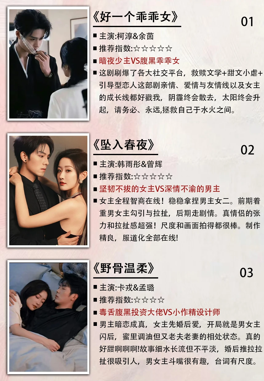 盘点2025年2月排行榜公认前六