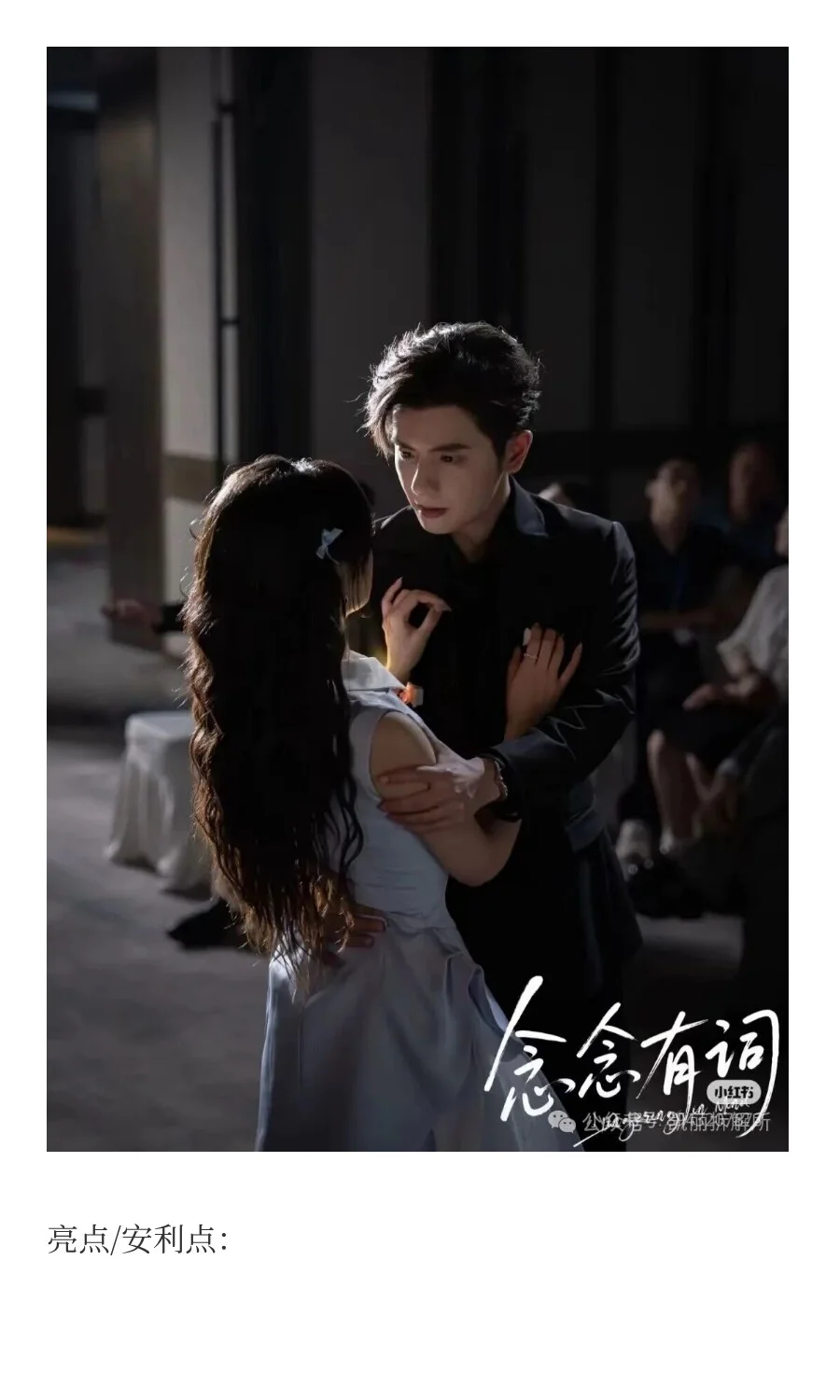 2025热门短剧，你心中的第一是哪一部？