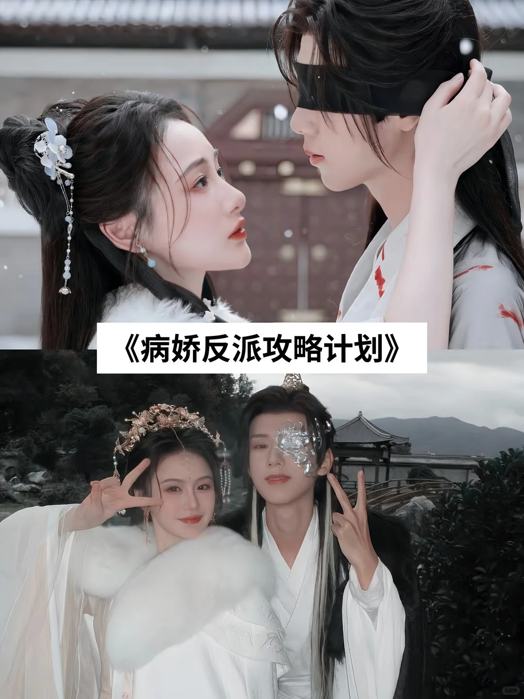 最近超级好看的短剧，快去看！