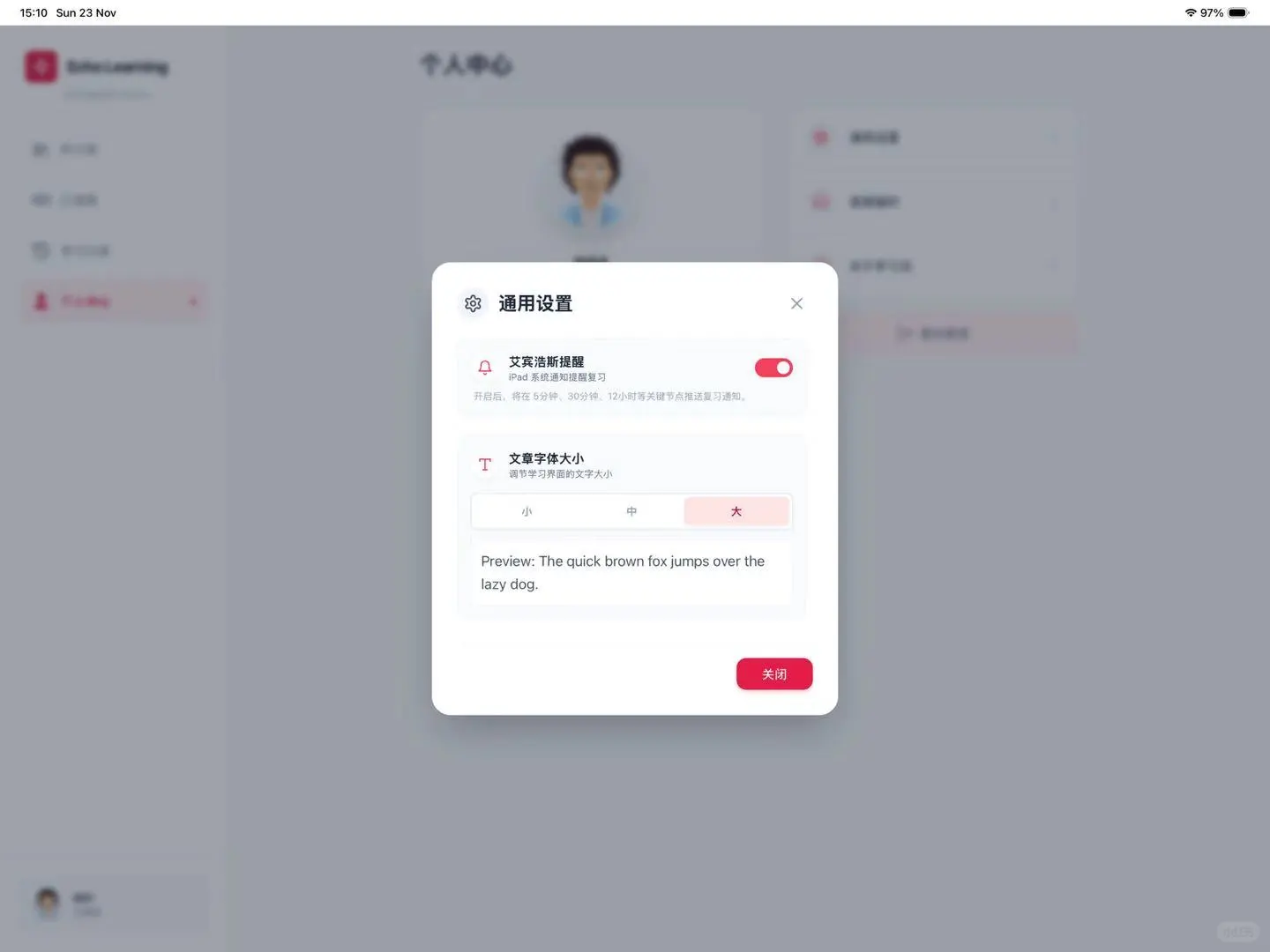 用 Gemini 写了个尚雯婕老师英语学习法APP