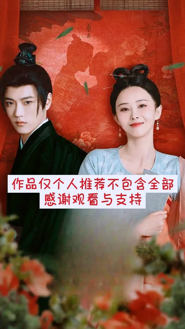 推荐十部高颜值好看短剧