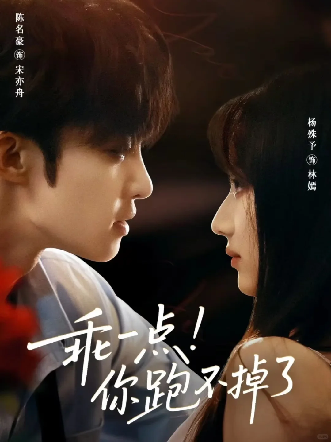 喜欢疯批强制爱的别错过这6⃣️部❗️