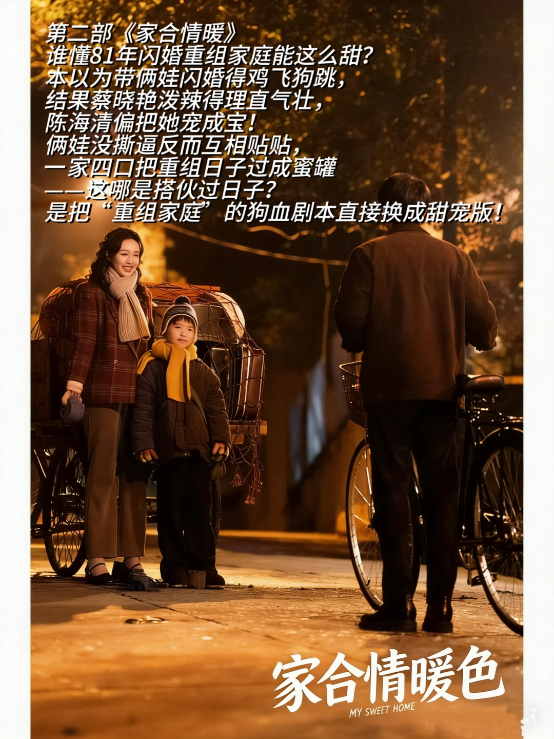 2025年播放量破10亿的短剧