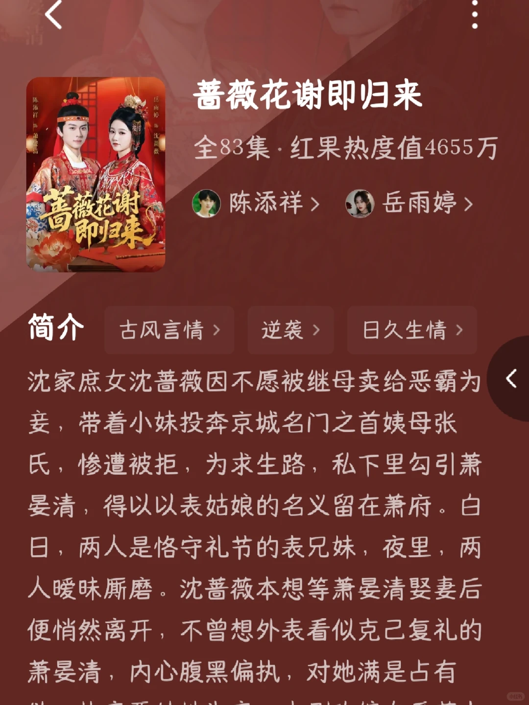  8部短剧，颜控狂喜必备