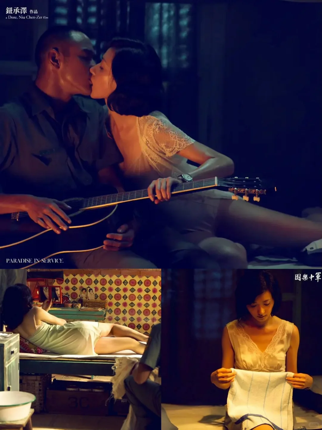 又一部周处除三害？阮经天-陈建斌！