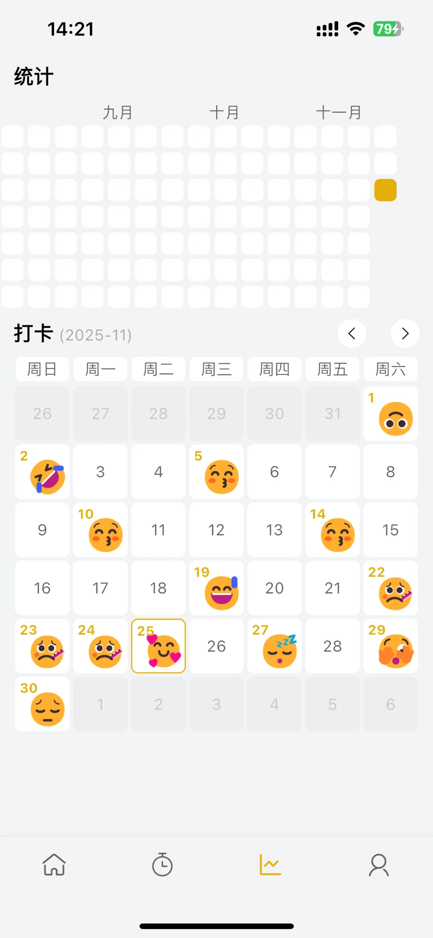 【安卓内测限时开始中～】