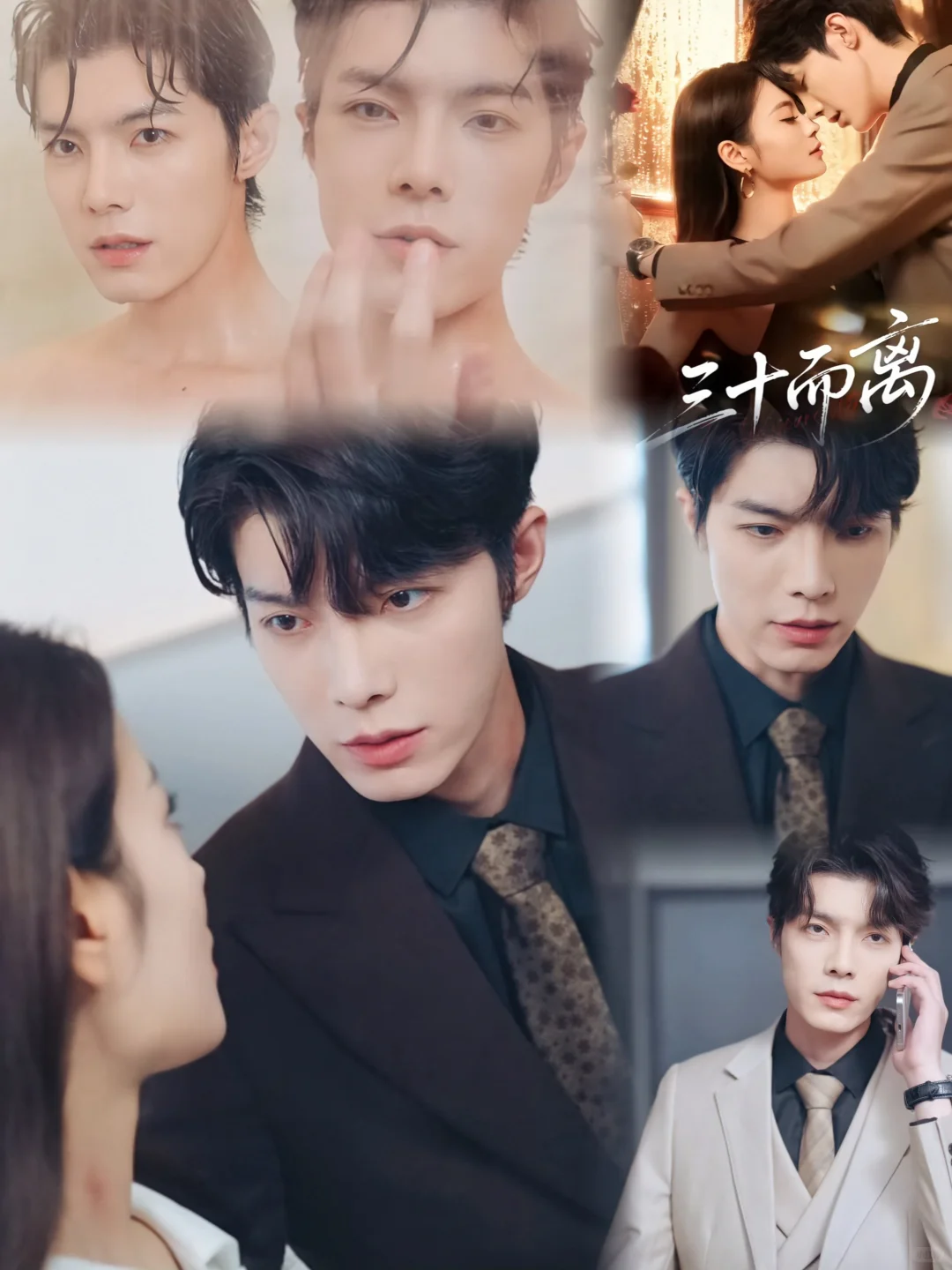 强推：颜值演技身材在线+治愈搞笑甜宠