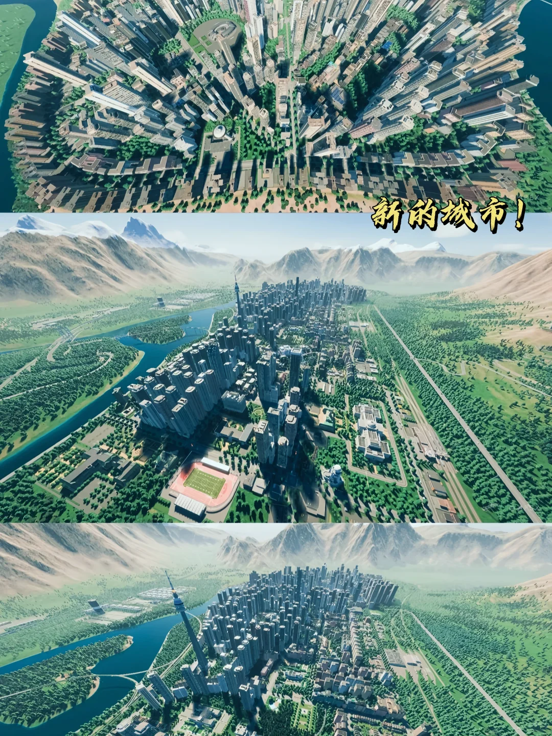 都市天际线2，伏脂卦鹜珧琚瑀洞座