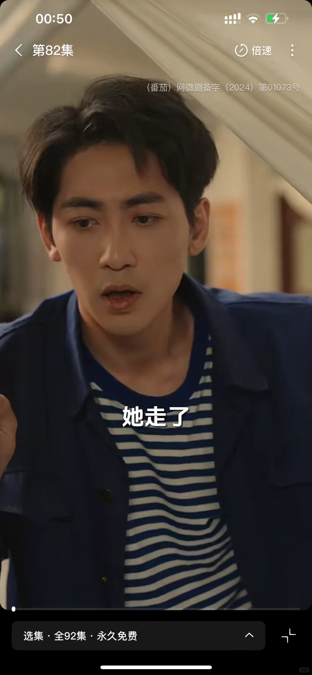 🆘拯救剧荒‼️我在80年代找老公94