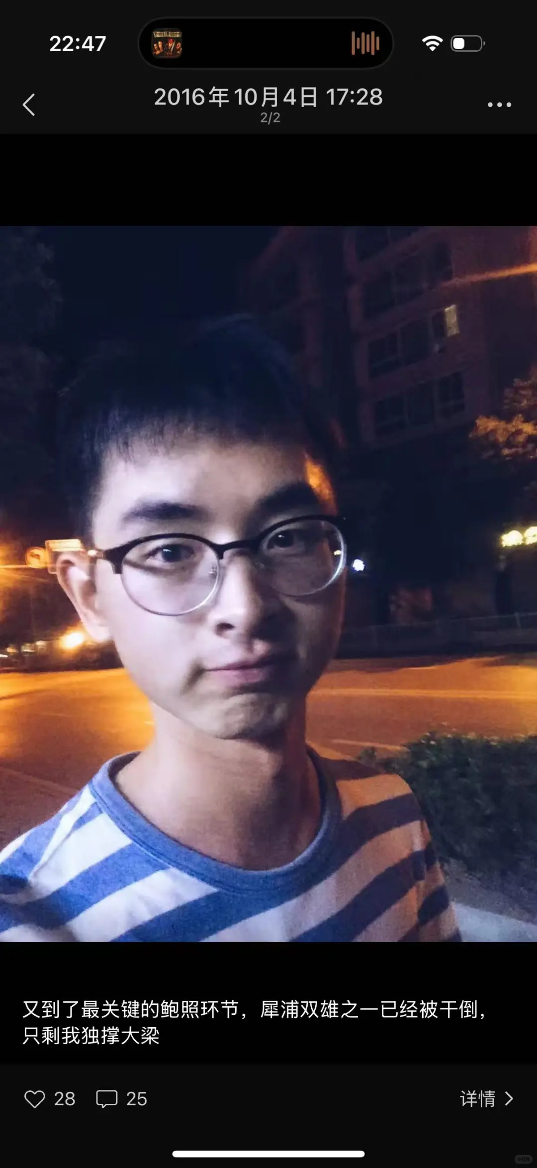 都说xhs推荐功能nb，我看看能炸出熟人来不