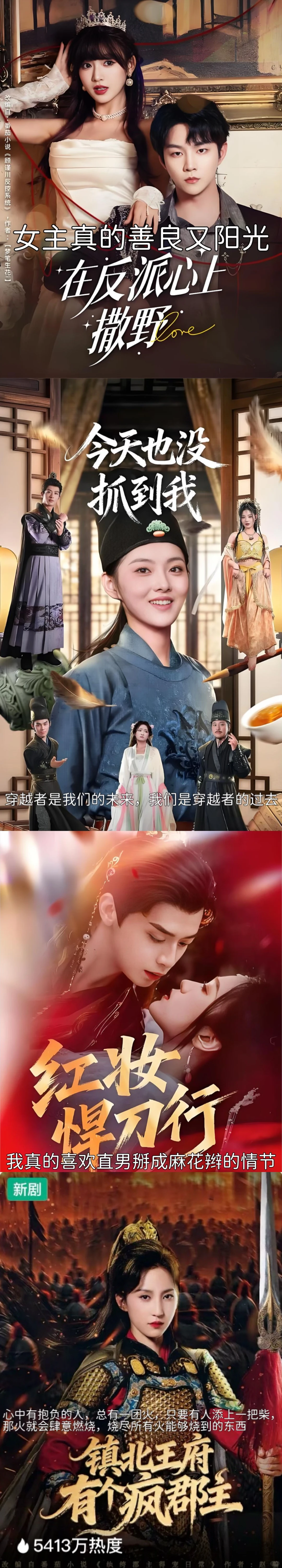 【短剧】我都佩服我自己能刷这么多5