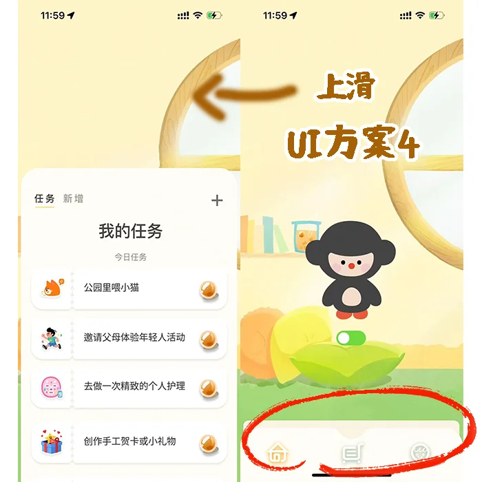 精神股东们，真的需要你们的帮助!