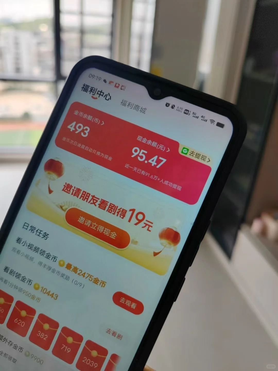 免费看剧还有米-夜雨聆风