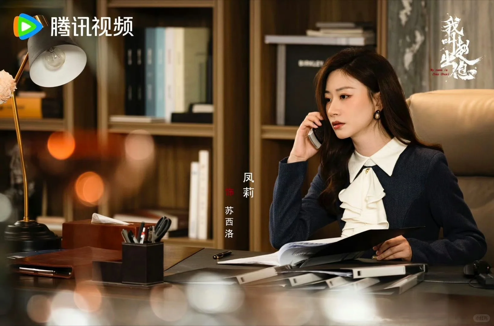 开年热血逆袭爽剧《我叫赵出息》定档313