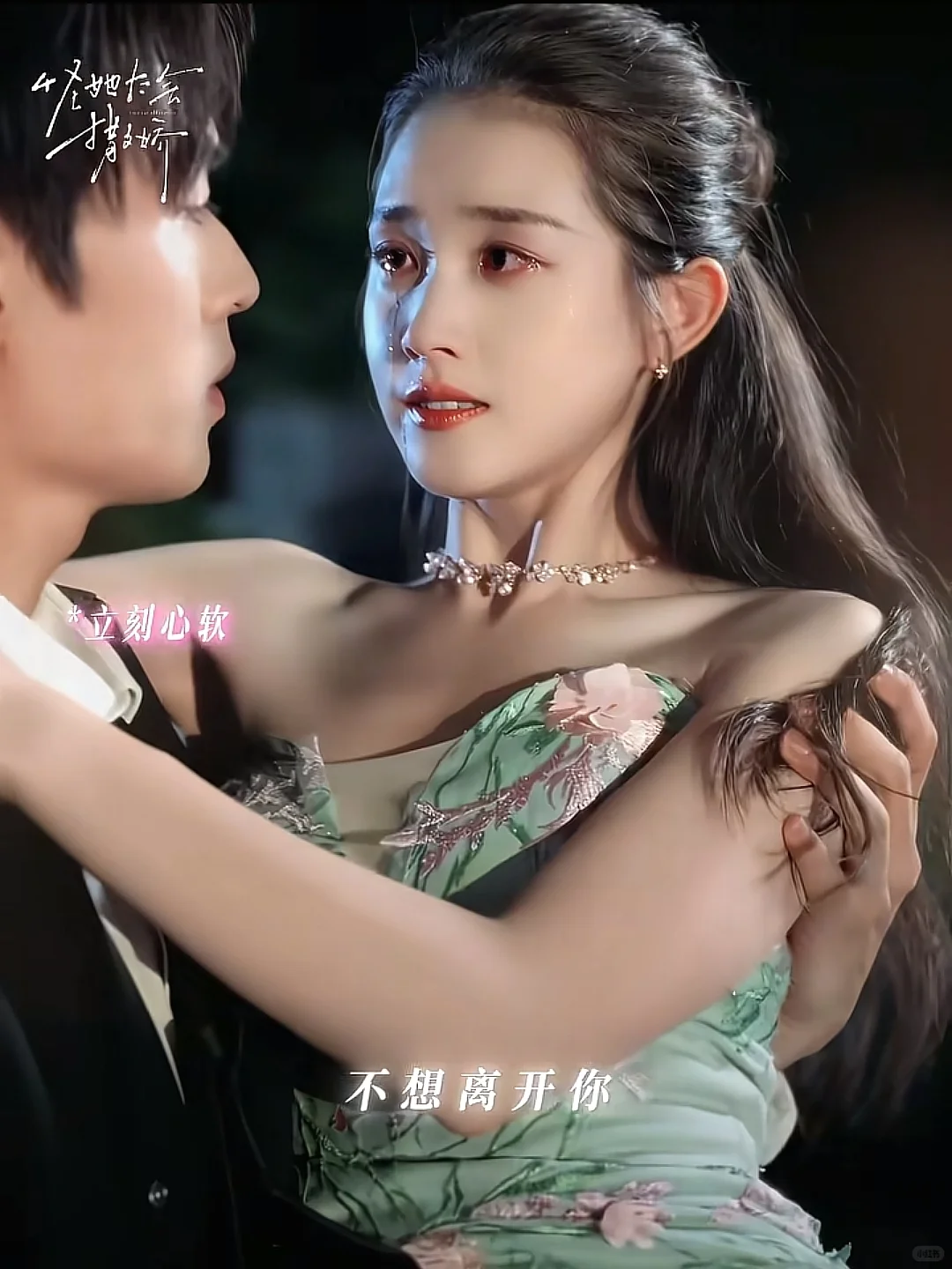 《怪她太会撒娇》|甜度超标的恋爱指必看