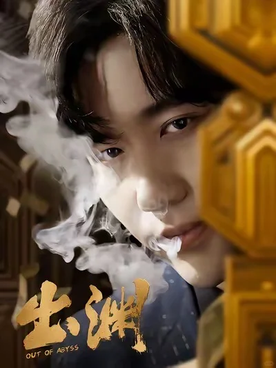 推荐18部超好看短剧②①