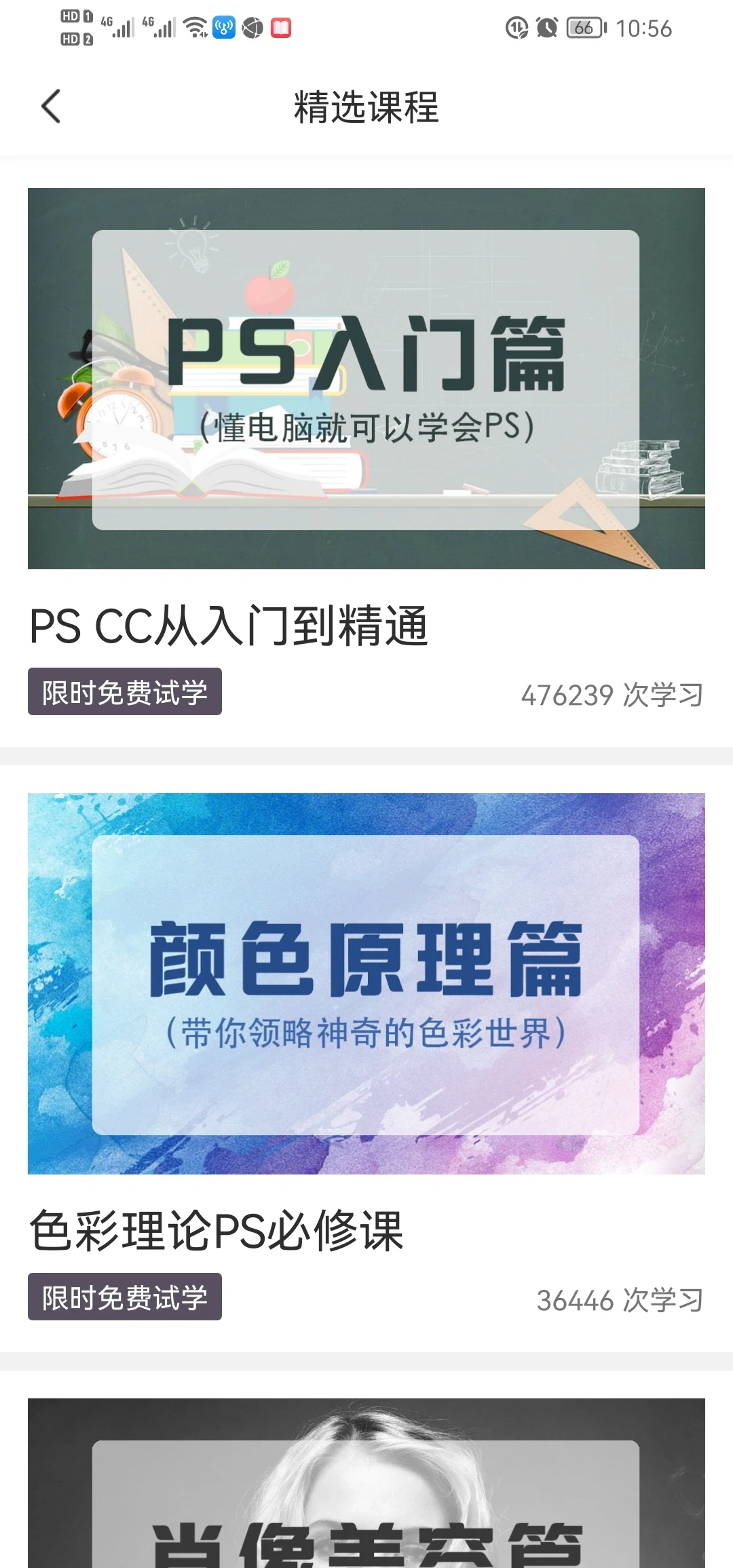 感谢小红书，又发现了宝藏app✨👀✨✨✨