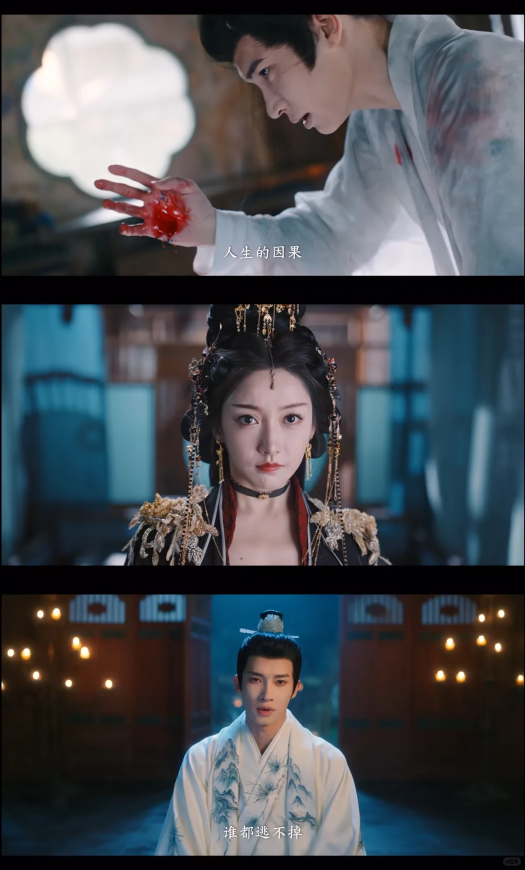 妈耶❗后天️就播❗️疯批公主调教风骨文臣❗️