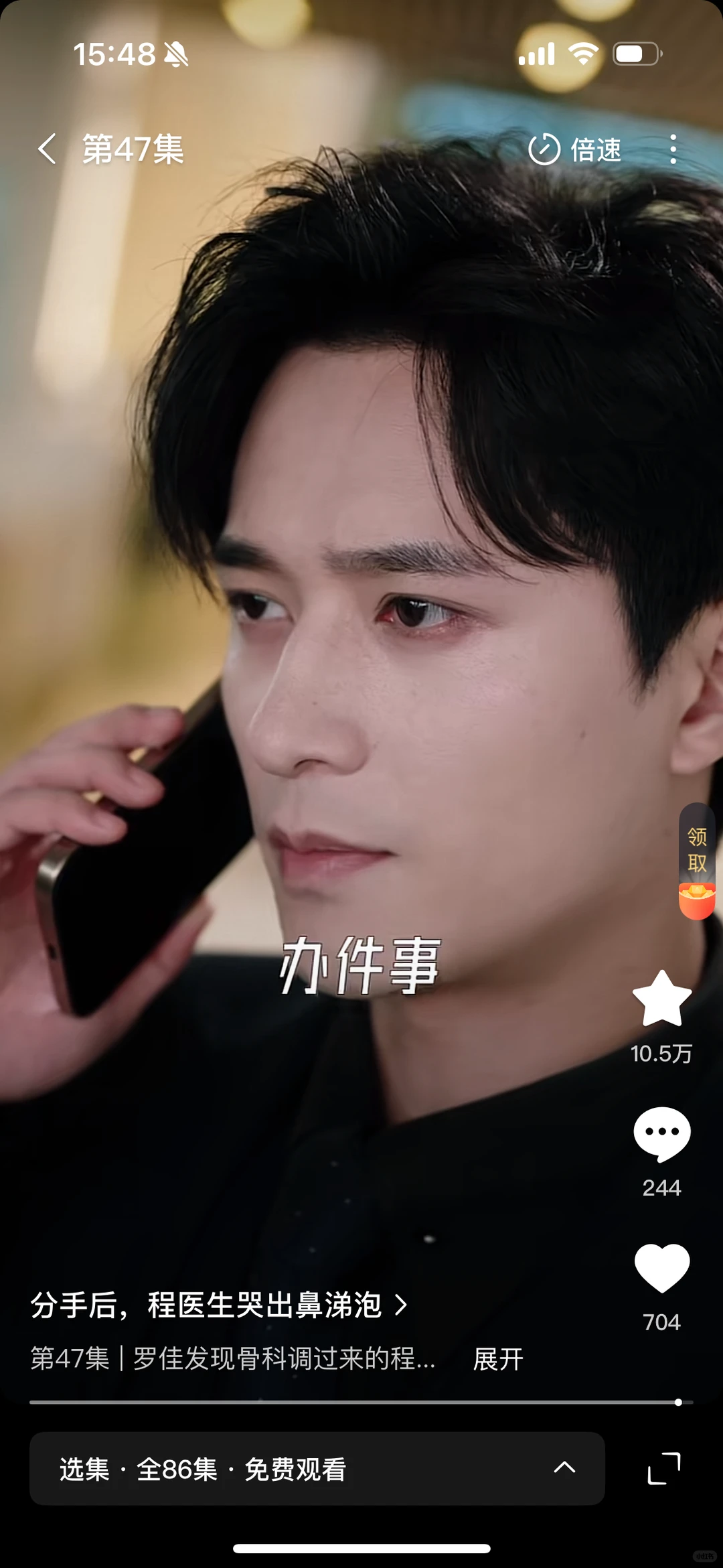 短剧推荐:程医生【王皓祯&卢鹿鹿】❗️制作精良