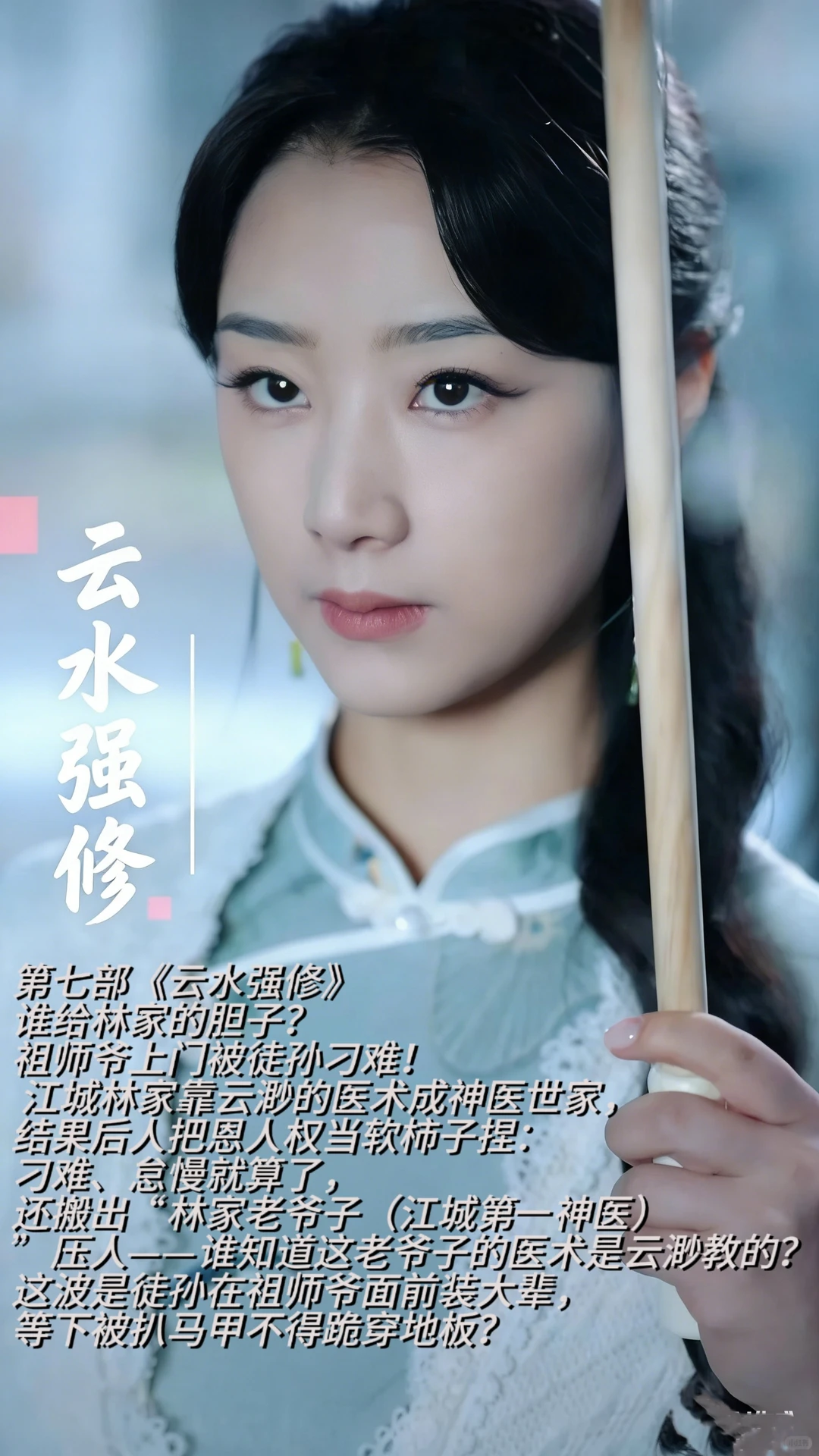 2025年播放量破10亿的短剧