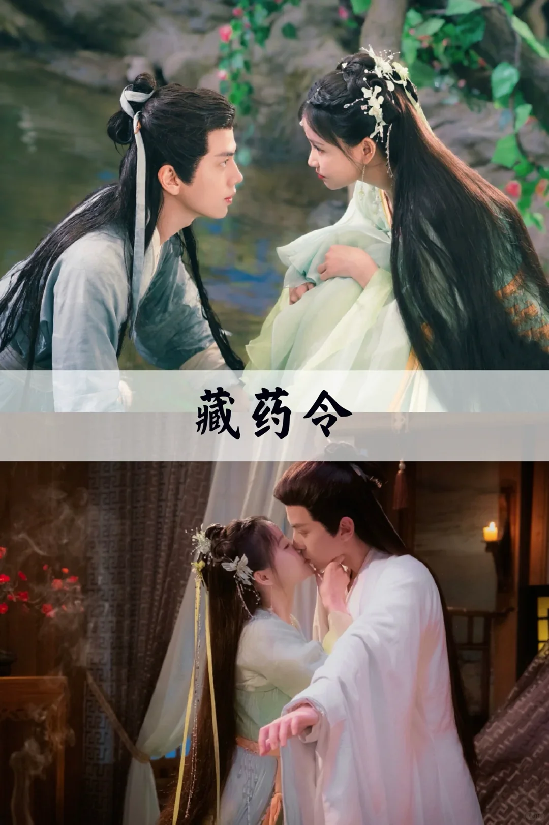 推荐17部高颜值热门古装短剧