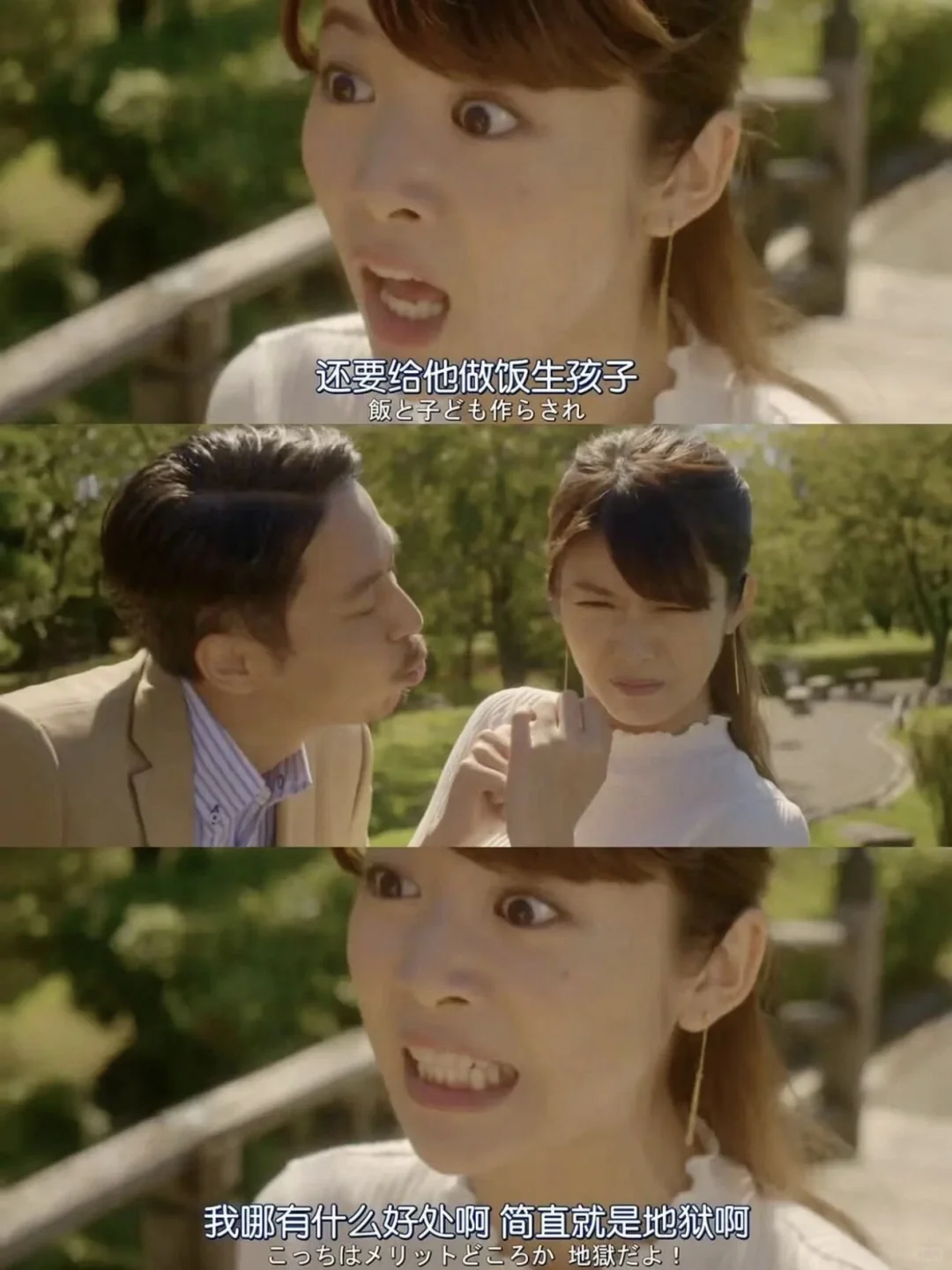 所有女生都去看😭这片子真的能学到东西❗❗❗