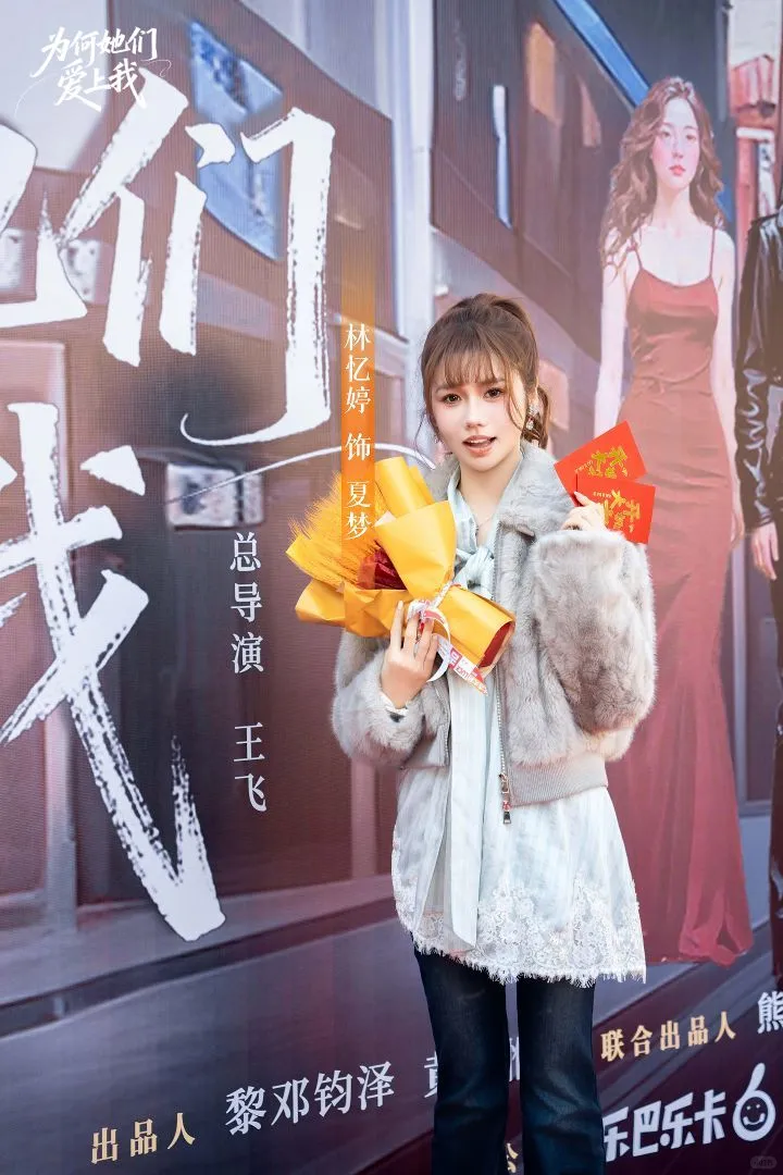 丁子朗领衔!短剧《为何她们爱上我》开机啦