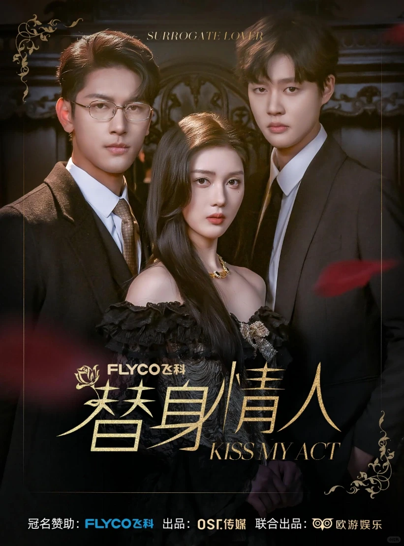 这几部短剧太绝了,追到停不下来!