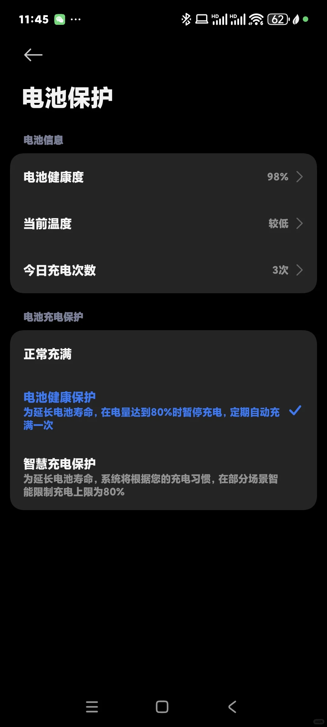 小米应用商店自动更新5大毒瘤！