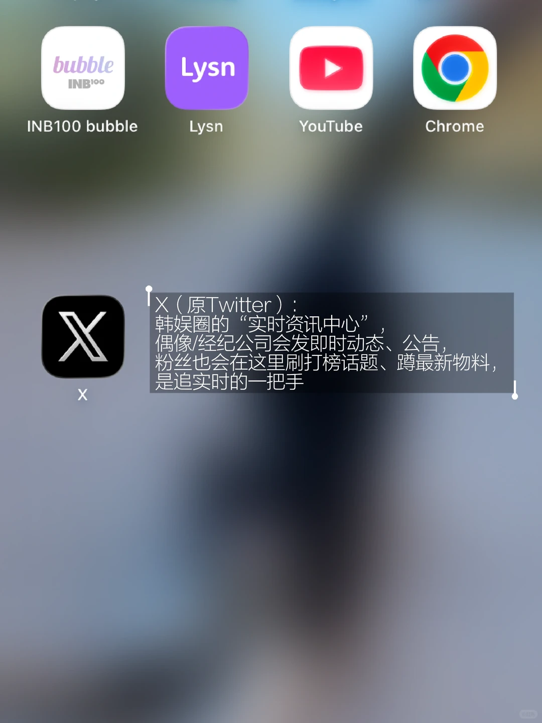 大数据推给刚入韩娱不知道下什么软件的宝宝