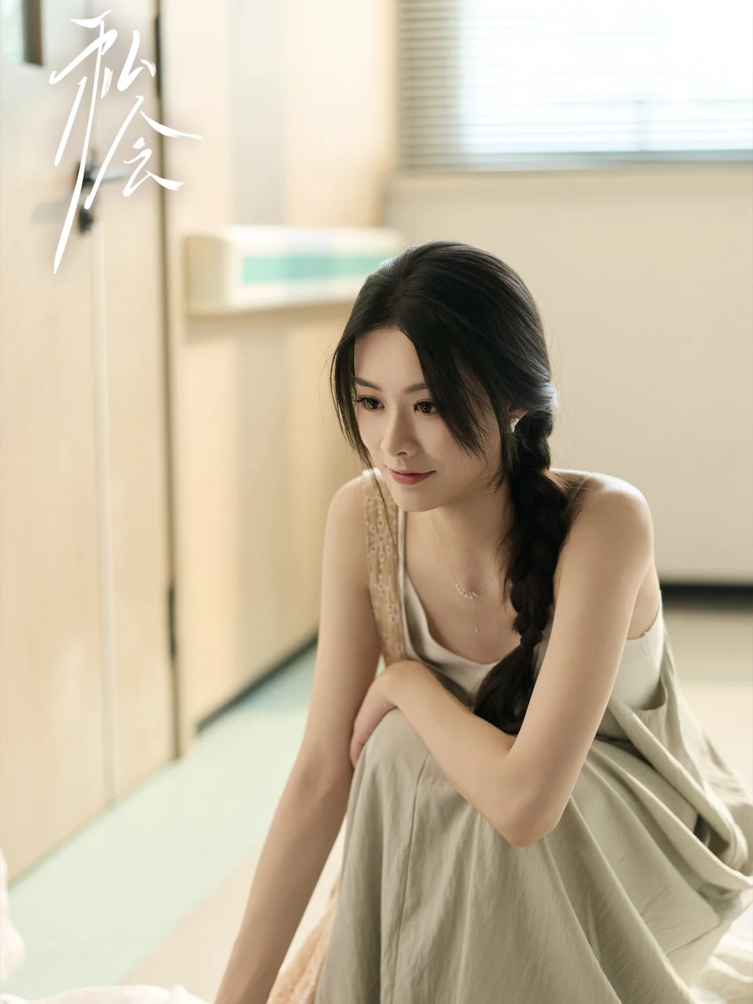 谁懂啊🈲🈲这也太敢拍了叭‼️‼️