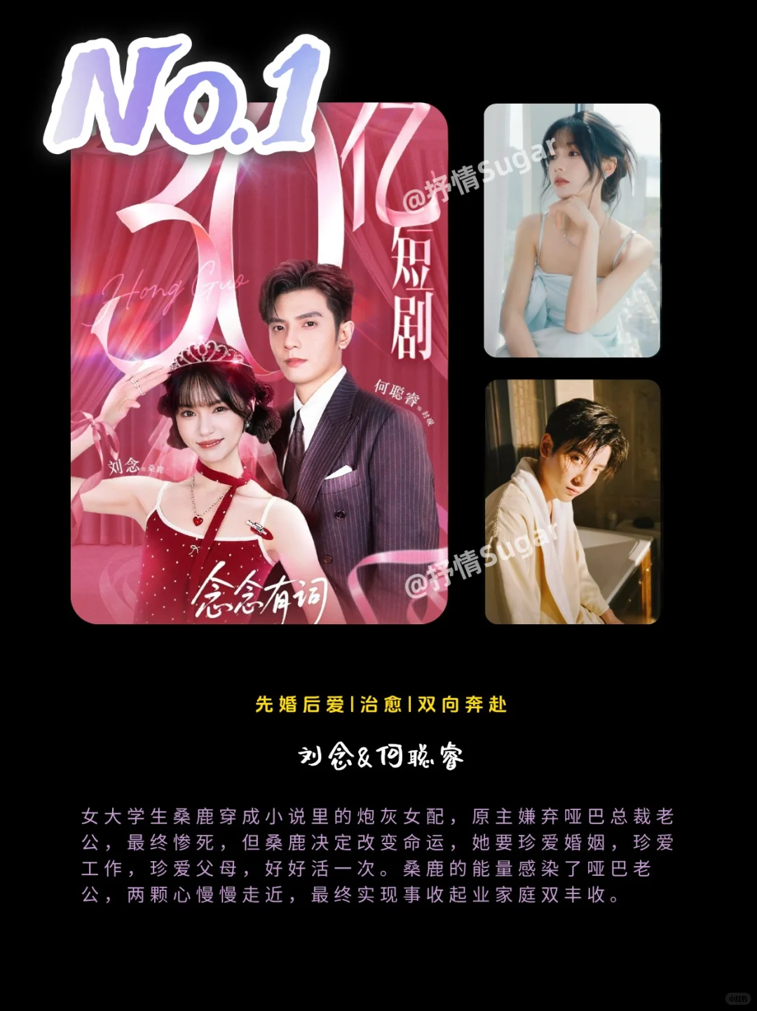 💖2025年破10亿短剧盘点!(持续更新)