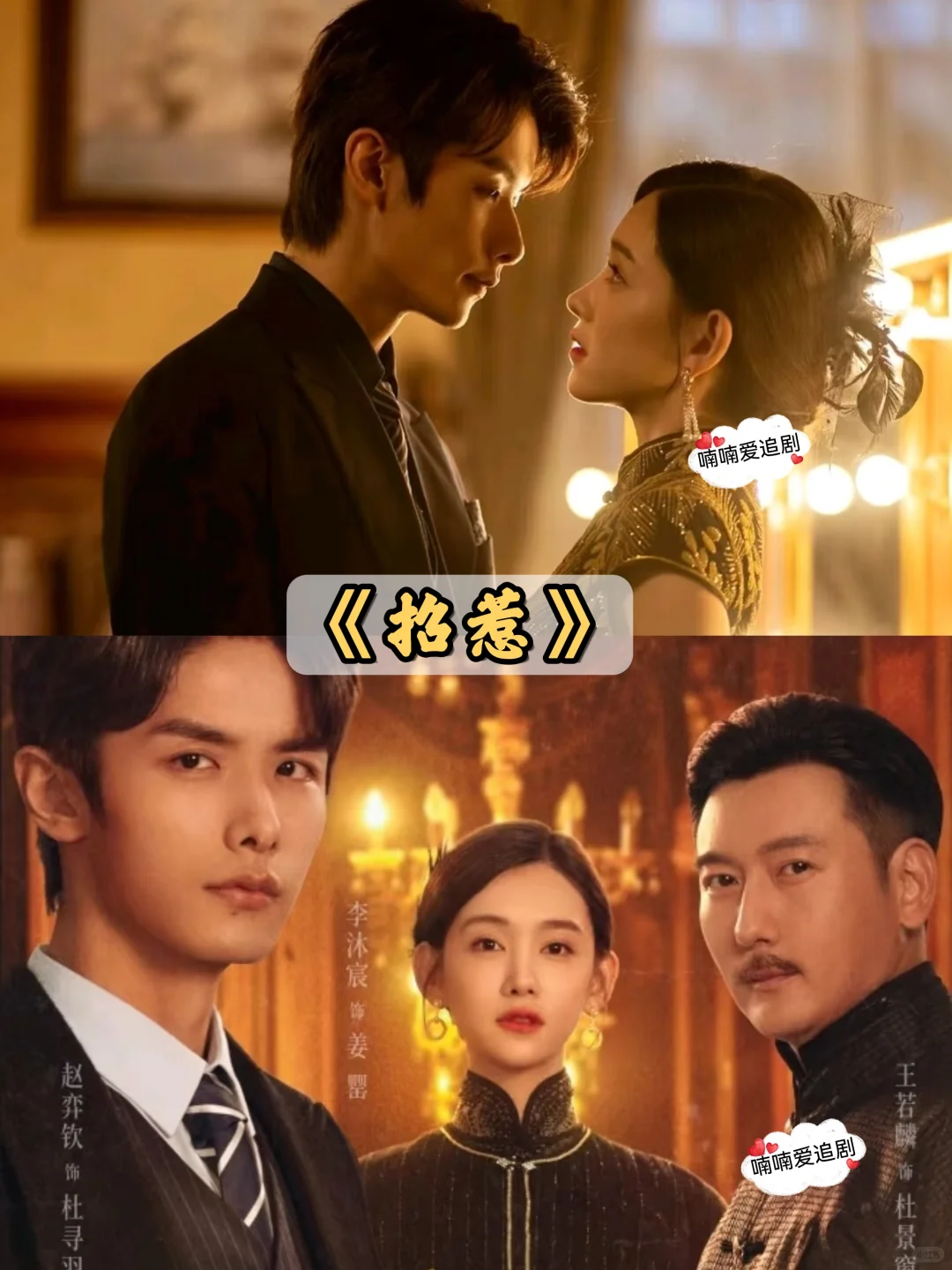 熬夜也要追‼️14部高质量国产短剧🔥