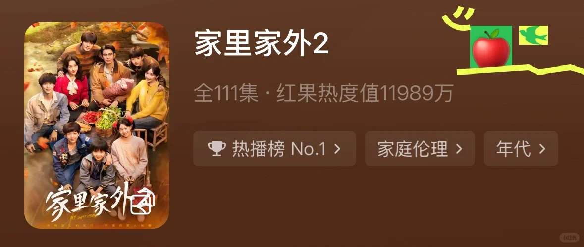 川渝烟火里,藏着最真的家人味