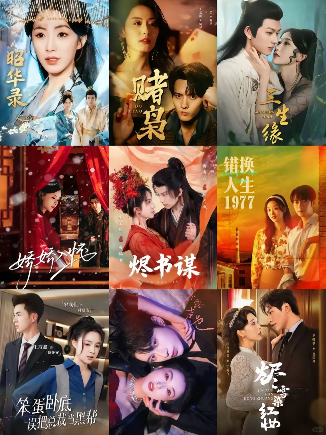 短剧厂牌作品盘点-影谭短剧❶