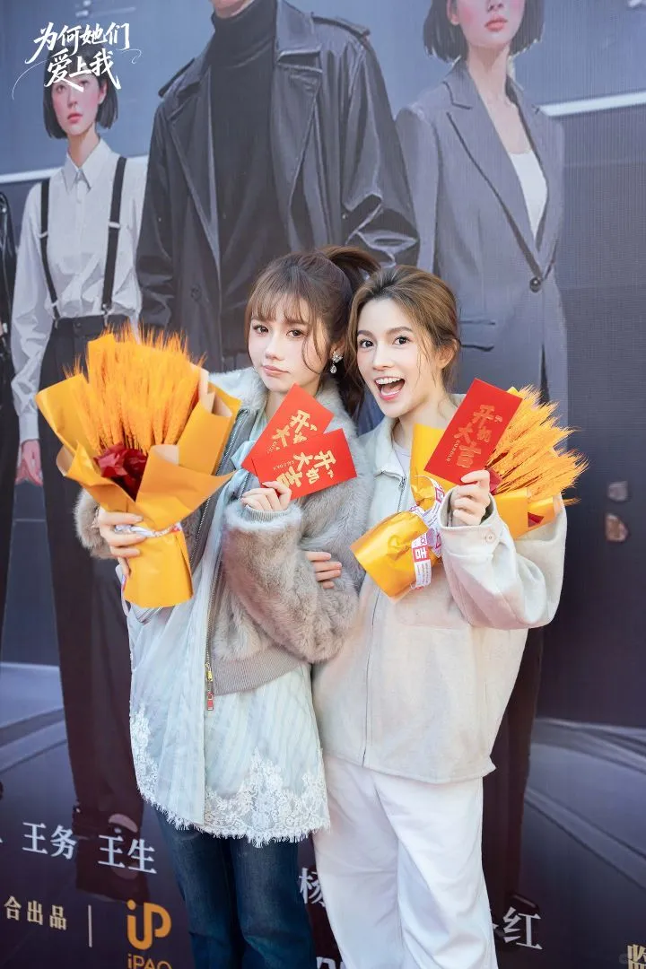 丁子朗领衔!短剧《为何她们爱上我》开机啦