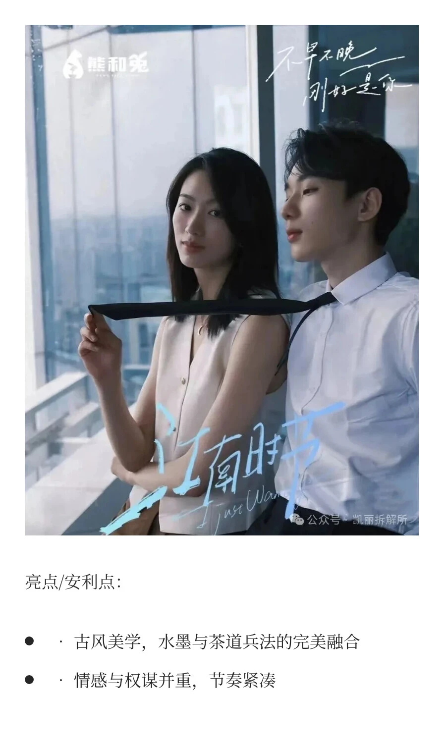 2025热门短剧，你心中的第一是哪一部？