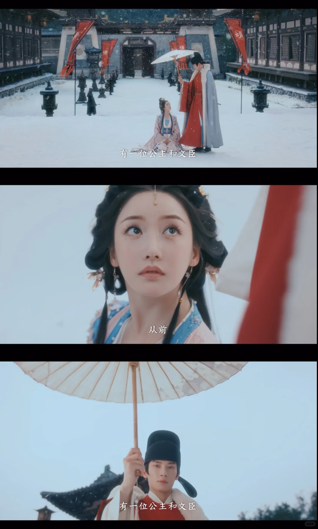 妈耶❗后天️就播❗️疯批公主调教风骨文臣❗️