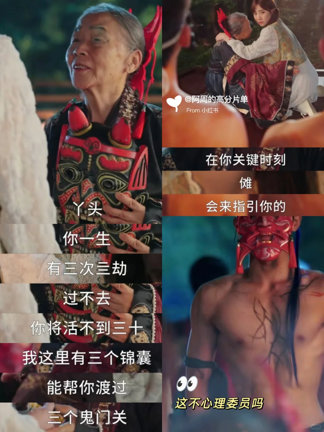 双面恋人×复仇反转 今年最带感的悬疑短剧❗