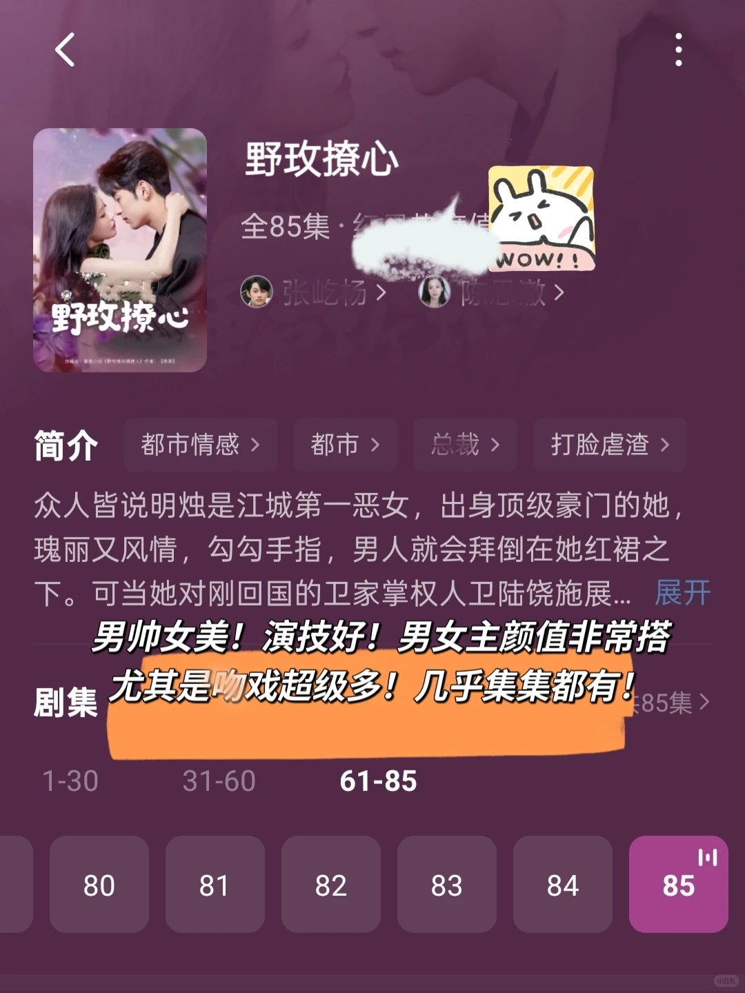 🆘急需胰岛素❗看得我血糖飙升❗❗